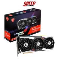 ราคา MSI RADEON RX6800 GAMING X TRIO 16G VGA (การ์ดจอ) By Speed Gaming (18347584497)