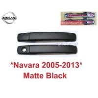 ราคา สีดำด้าน 2ประตู ครอบมือจับประตู Nissan Navara D40 2005 - 2014 นิสสัน นาวาร่า ครอบมือดึง ครอบมือเปิดประตู (28022667754)