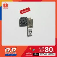 ราคา กล้องหน้า Asus Zenfone 2 ZE500KL โมเดล Z00ED( แท้) (7709550449)