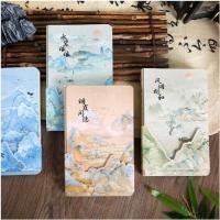 ราคา สมุดโน๊ต สมุดบันทึก ลายจีนโบราณ (พร้อมส่งจากไทย) (47152707270)