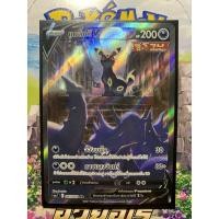 ราคา แบล็กกี v การ์ดโปเกมอน อีวุย (9073343937)