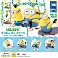 ราคา Minions Pataru Mascot 2 – Minions’ Holiday ** พร้อมส่ง** (42522796676)