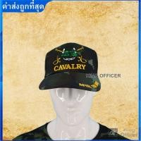 ราคา พร้อมส่ง หมวก ทหารม้า CAVALRY กองทัพบก ทบ. ปักตรา เหล่าทหารม้า ลายพราง ดิจิตอล (43968861281)