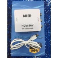 ราคา ตัวแปลงสัญญาณHDMI to AV 1080P HDMI Video Converter Adapter Full HD 720/1080p สัญญานดีทนทานได้มาตรฐาน (15448837205)