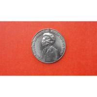 ราคา เหรียญกษาปณ์ที่ระลึก พระชนมายุ 80 พรรษา สมเด็จพระศรีนครินทราบรมราชชนนีขนาด 5 บาท (18082759684)