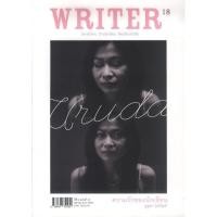 ราคา WRITER ปีที่ 2 ฉบับที่ 18 ตุลาคม พ.ศ. 2556 (ความรักของนักเขียน) [หนังสือสภาพ 70%] (3938758971)
