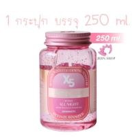 ราคา exp.2028{กระปุกใหญ่มากค่า}SKINPASTEL X5 retinol booster ampoule all night 250ml. (18691984361)