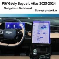 ราคา For Geely Boyue L Atlas 2023-2024Car Interior Accessories Navigation LCD screen Tempered glass prot (49103707084)