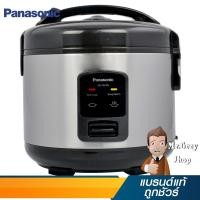 ราคา PANASONIC หม้อหุงข้าวสมาร์ทคุ๊ก ขนาด 1.0 ลิตร สีสแตนเลส รุ่น SR-JQ105 SBSN (11450) (219744423)