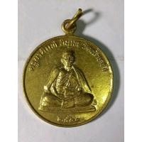 ราคา เหรียญครูบาอิน อินโท วัดฟ้าหลั่ง รุ่นปลอดภัย ปี2540 (46601176671)
