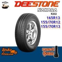 ราคา ยางรถยนต์ ขนาด 155/70R12 ,155/70R13 ,165R13 รุ่น R202 ยี่ห้อ Deestone ( แถมจุ๊บลม ) (52652875596)