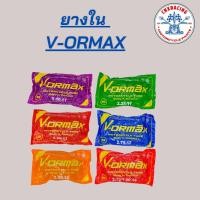 ราคา ยางในรถมอเตอร์ไซค์ ยี่ห้อ V-ORMAX เบอร์ 2.00-17 ขอบ17 ยางคุณภาพ (29800275627)