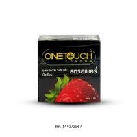 ราคา Onetouch Strawberry กล่อง 3 ชิ้น (44028412672)