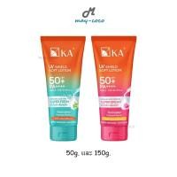 ราคา ถูก/แท้/มีไลฟ์ โลชั่น KA UV Shield Soft Lotion SPF50+ PA++++ เคเอ กันแดด KA โลชั่นกันแดด กันแดดทาผิว ผิวไบร์ท กันน้ำ (24772531952)