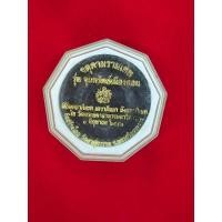 ราคา พระ องค์จตุคามรามเทพ รุ่นขุมทรัพย์เมือคอน วัดมหาธาตุฯ นครศรีธรรมราช ปี 2550 (24617879587)