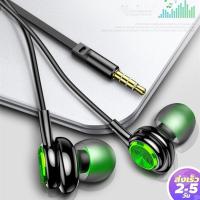 ราคา สากล 3.5 มิลลิเมตรในหูหูฟังสเตอริโอหูฟังสำหรับโทรศัพท์มือถือบลูทู ธ หูฟังสเตอริโอหูฟังหูฟัง headphone (5241205011)
