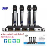 ราคา ไมโครโฟน ไมค์ประชุม คลื่นความที UHF รุ่น ปรับความถี่ได้ ไมค์ลอยไร้สาย 4ตัว UHF (2669930096)