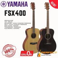 ราคา กีตาร์โปร่งไฟฟ้า YAMAHA FSX400 Acoustic Electric Guitar [ผ่อน 0% 10เดือน] (25144912643)