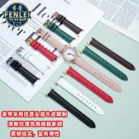 ราคา SXPT [การจัดส่งจีน] เหมาะสําหรับ Coach Madison14502400 14502399สุภาพสตรีลายจิ้งจกสายนาฬิกาหนังแท้อุปกรณ์เสริมสแตนเลส (41378509847)