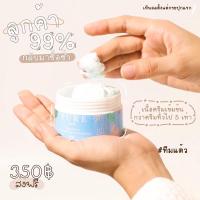 ราคา ครีมเพียว Pure ครีมทารักแร้ขาว ลดกลิ่นตัวของแท้100%ส่งฟรี (12616148248)
