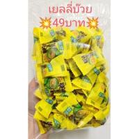 ราคา เยลลี่บ๊วย 210 g เยลลี่บ๊วยเปลือกส้ม บ๊วยเยลลี่ บ๊วยระเบิด บ๊วยบอม เยลลี่มีไส้ เยลลี่ บ๊วยลาวา บ๊วยคลุกเกล็ดเปลือกส้ม (13681755999)