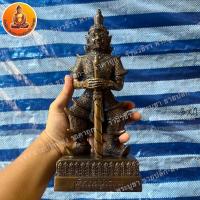 ราคา ท้าวเวสสุวรรณ เนื้อทองเหลือง ขนาด 5 นิ้ว (14488897826)