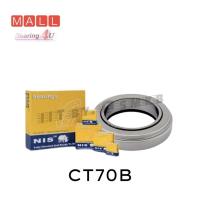 ราคา คลัทแบริ่ง เบอร์ CT70B ใช้กับจานคลัทช์ 17นิ้ว MITSUBISHI KT725,FN225 FUSO (รหัสสินค้า TK70 1A1 CT70B) คลัท 70 mm. (14787952713)