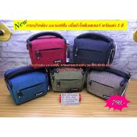 ราคา กระเป๋ากล้อง Canon EOSM 50 Mark II M50 M100 M200 M10 M3 M5 M6 (12125610603)