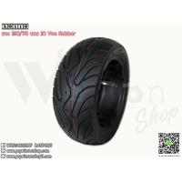 ราคา ยาง Vee Rubber 130/70 ขอบ 10 ยางใส่รถชาลี By Winsonshop (11900241796)