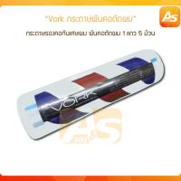 ราคา Vork กระดาษพันคอตัดผม 1 แถว 5 ม้วน กระดาษรองคอกันเศษผมกันเปื้อนคอให้ลูกค้า สำหรับช่างตัดผมผู้ใส่ใจลูกค้า (24251457050)