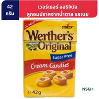 ราคา ลูกอมปราศจากน้ำตาล ลูกอม รสเนย เวอร์เธอร์ ออริจินอล ซูการ์ฟรี แคนดี้ 42 กรัม Werther's Original Sugar Free Candies 42 g. (3745701527)