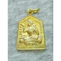 ราคา เหรียญ นางกวักมีแต่รวย ชนะจน หลวงพ่อรวย วัดตะโก จ.อยุธยา ปี 2565 เนื้อทองทิพย์ (26352777523)