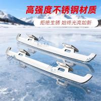 ราคา รองเท้าสเก็ตน้ำแข็งและรถลากน้ำแข็งสไตล์ Northeast Sled ทำจากสแตนเลส สำหรับลานสเก็ต/สวนสนุก (ความทรงจำวัยเด็ก) นำเข้า (52954094550)