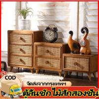ราคา H&C กล่องเครื่องประดับแฮนด์เมด,กล่องเก็บของ,กล่องตกแต่งไม้เนื้อแข็งหวาย ตู้ไม้สักมินิมอล แบบหวายสานสองลิ้นชัก (48752696918)
