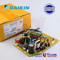 ราคา Daikin - อะไหล่แอร์ - แผงคอนโทรลคอยเย็น - รุ่นแอร์ AT13DV2S FT13BV1LS FTE12DV2S พาท 4012682 แทน 1399479L (5148511445)
