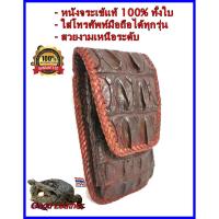 ราคา Good Leather กระเป๋าใส่มือถือหนังเจระเข้ ซองโทรศัพท์มือถือหนังจระเข้ กระเป๋าใส่มือถือหนังจระเข้ ใส่มือถือได้ทุกรุ่น (3251426755)