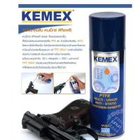 ราคา สเปรย์หล่อลื่นอเนกประสงค์ KEMEX PTFE 200 มล. (41252763314)