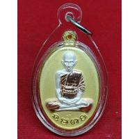 ราคา แท้ทัน เหรียญรูปไข่ หลวงพ่อรวย วัดตะโก ปี 2557 สามกษัตริย์ (22884482704)