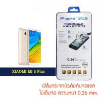 ราคา P-One ฟิล์มกระจก Xiaomi Redmi 5 Plus / เสี่ยวหมี่ Redmi 5 Plus/ เสี่ยวมี่ เรดมี่ 5 พลัส /หน้าจอ 5.99 นิ้ว แบบไม่เต็มจอ (2862974332)