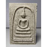 ราคา (2) พระผงสมเด็จ พิมพ์ เส้นด้าย แตกลายงา รุ่น 141 ปี มหามงคล สมเด็จพุฒาจารย์โต พรหมรังสี วัดระฆังโฆสิตาราม ปี 2556 (25719653521)