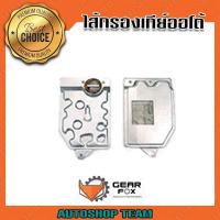ราคา GEARFOX กรองเกียร์ออโต้ TOYOTA SOLUNA EE101 A130 35330-20012 1523001 (12441447955)