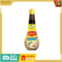 ราคา Maggi ซอสเหยาะหรือจิ้ม ตราแม็กกี้ ขวดกลม 100 มล. (29357978747)