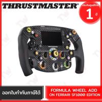 ราคา Thrustmaster Formula Wheel Add on Ferrari SF1000 EDITION พวงมาลัย สำหรับเล่นเกมส์ พวงมาลัยเกมมิ่ง รับประกันสินค้า 1ปี (22012776728)