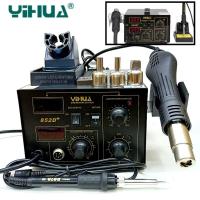 ราคา YIHUA 852D+ หน้าจอดิจิตอล เครื่องเป่าลมร้อน +หัวแร้ง Hot air พร้อมหัวแร้งบัดกรี ฮอตแอร์ แบบ2in1 ยี่ห้อ YIHUA รุ่น852D+ (9139700177)