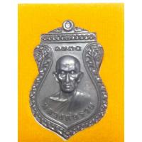 ราคา เหรียญเสมา แจกทาน หลวงพ่อรวย วัดตะโก ปี 2566 (56956239830)