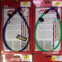 ราคา BRAKE HOST MORIN 56mm (52154607488)