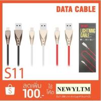ราคา Eloop แท้ % สายชาร์จ รุ่น S11 สาย USB Data Cable Iphone/Ipad (1923750272)
