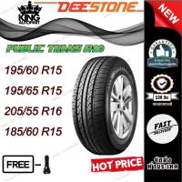 ราคา ยางรถยนต์ ขนาด 185/60R15 ,205/55R16 ,195/65R15 ,195/60R15 รุ่น R20 ยี่ห้อ Deestone (24831159408)