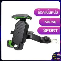 ราคา Bicycle motorcycle cell phone Mounts bracket universal takeaway rider (20038149395)
