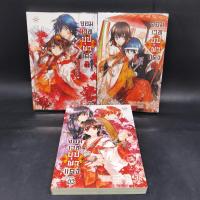 ราคา จอมเวทบุปผาแดง 3 เล่มจบ - Nagano Mizuki (25912182146)